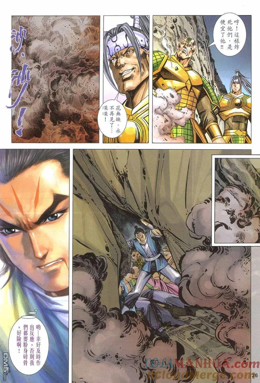 第25页