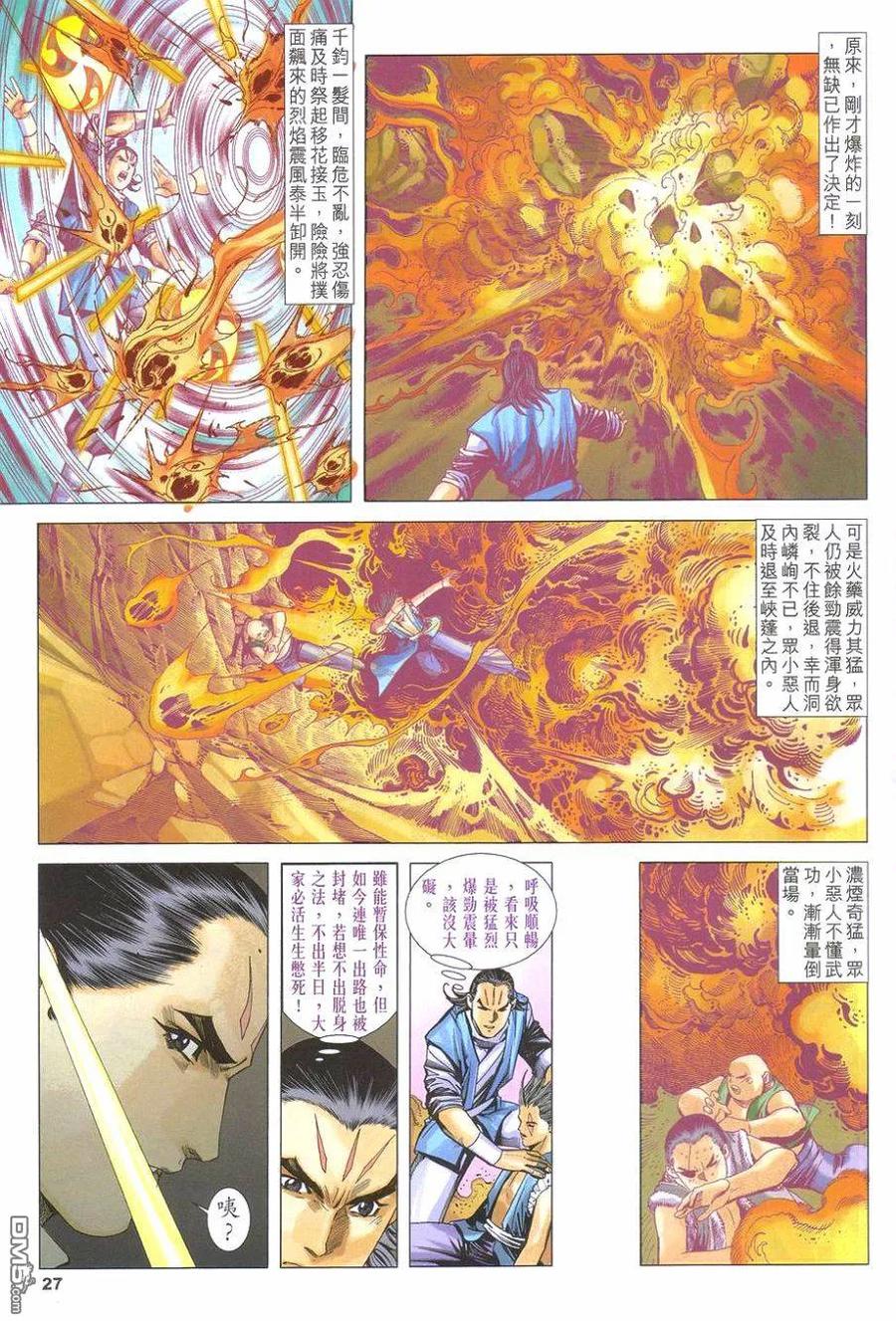 第26页