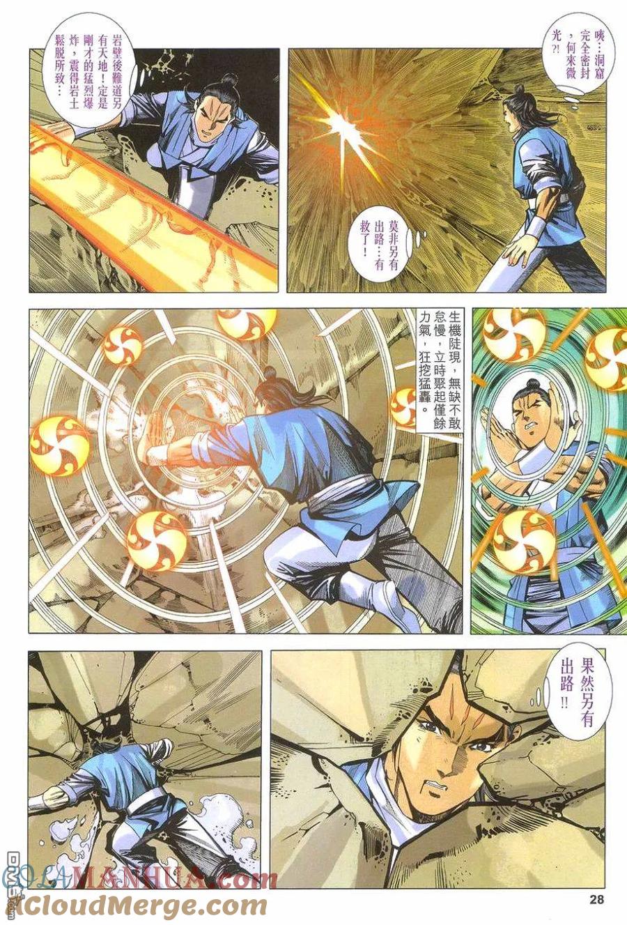 第27页