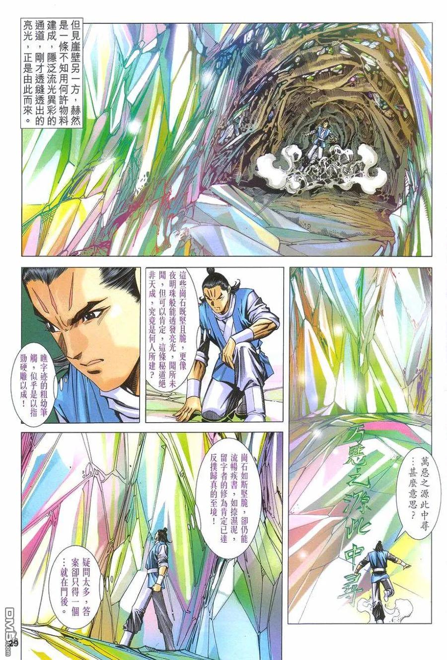 第28页