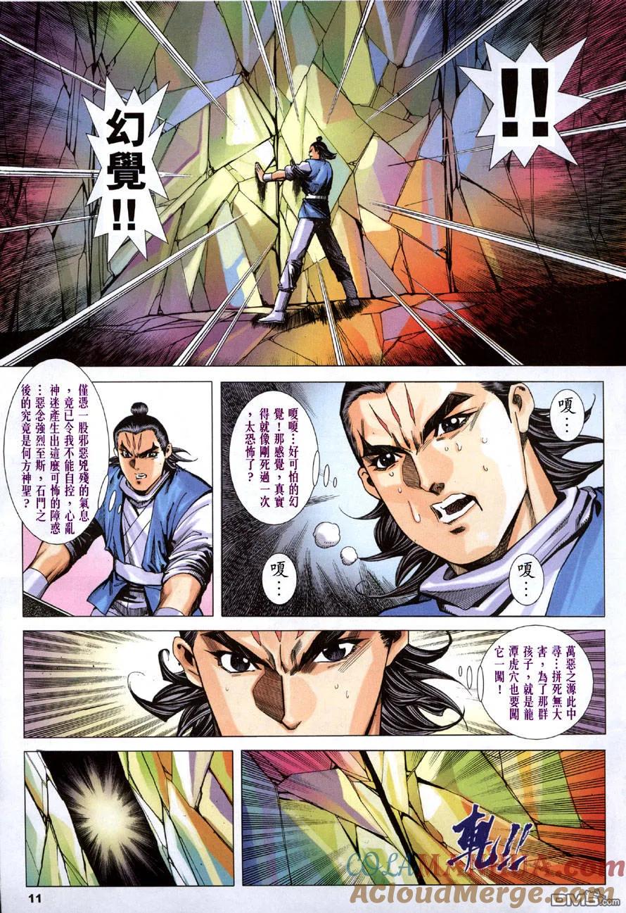 第11页