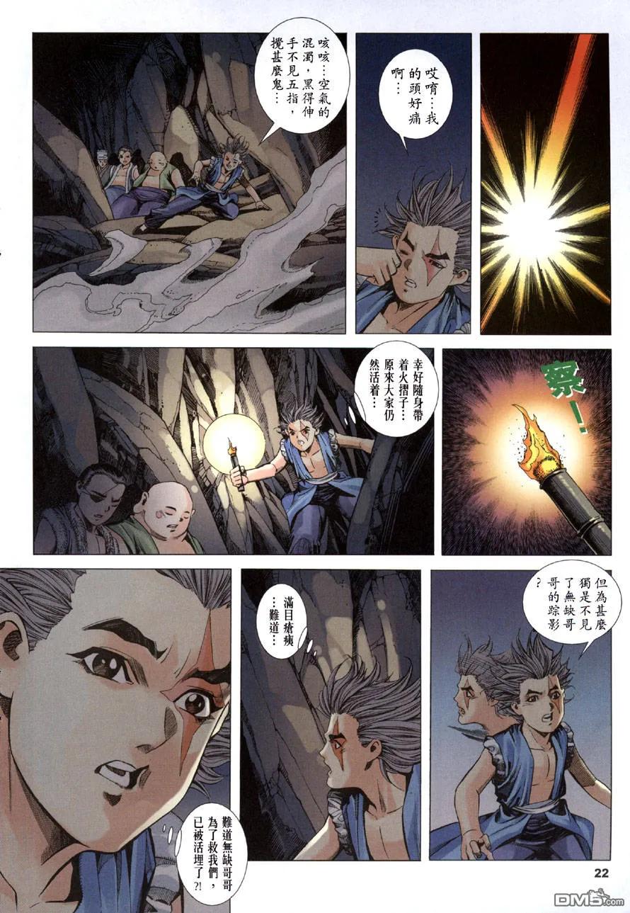 第22页