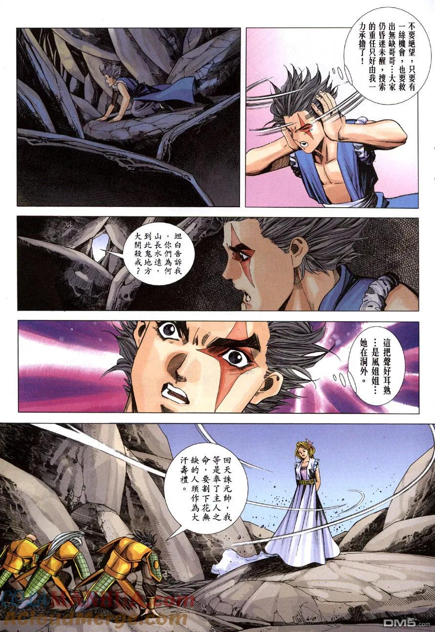 第23页