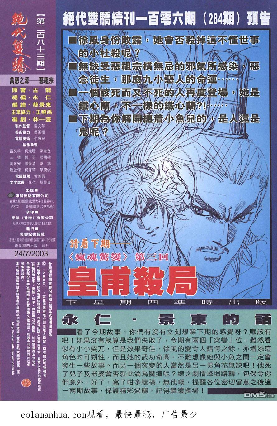 第32页