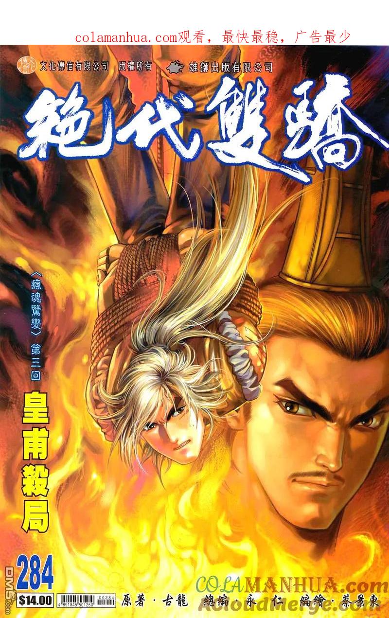 第1页