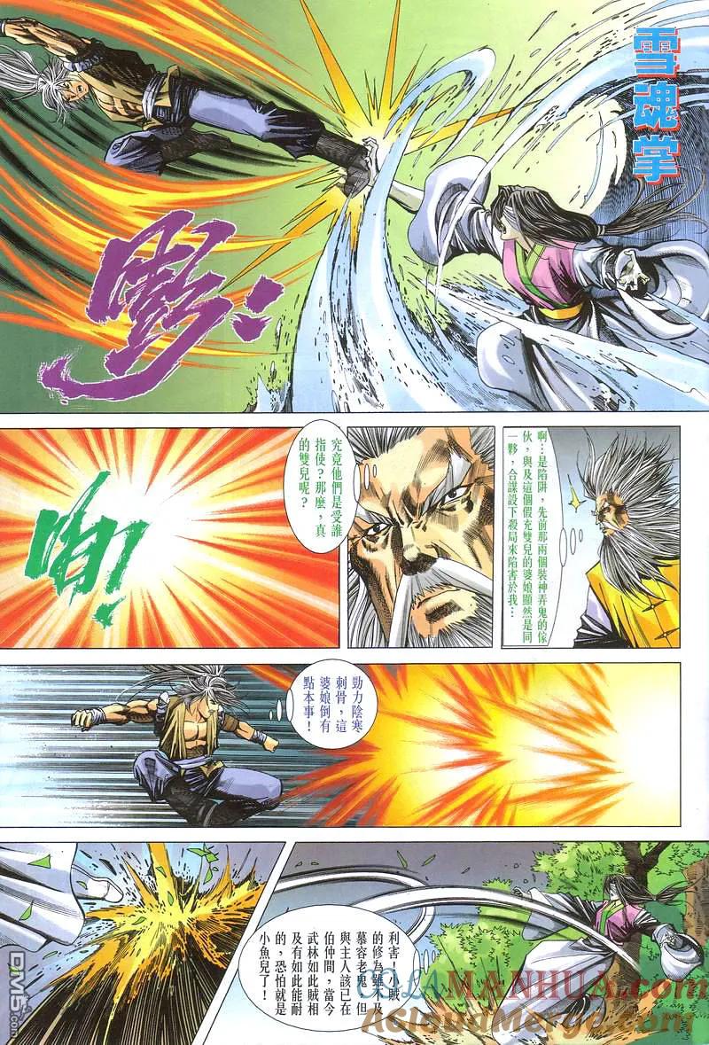 第23页