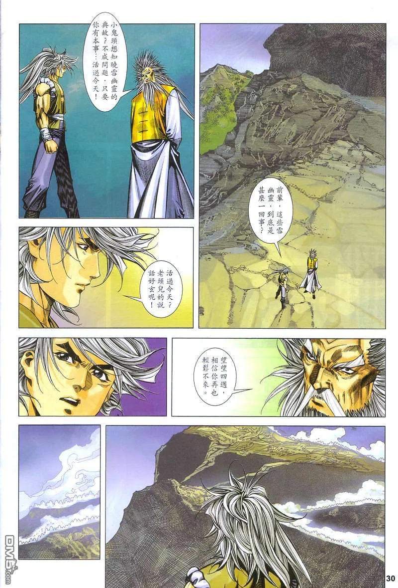 第30页