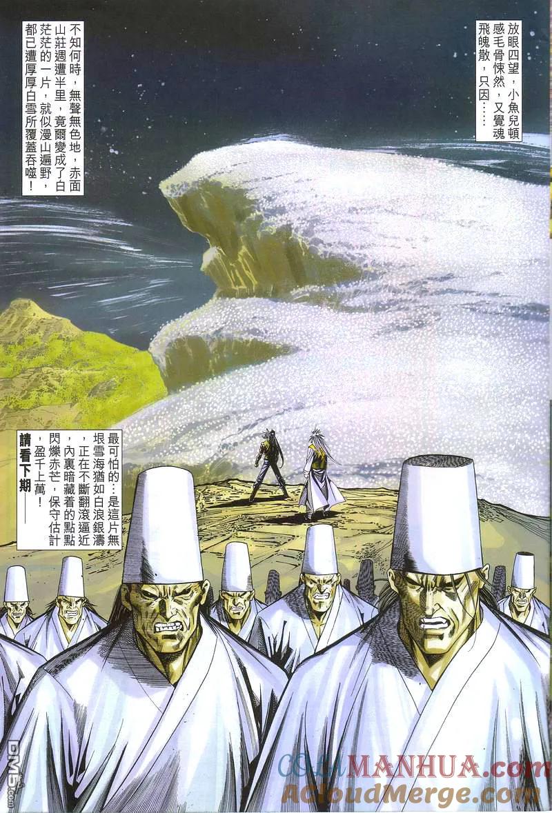 第31页