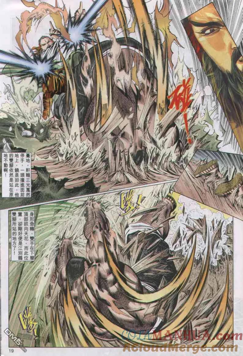 第19页