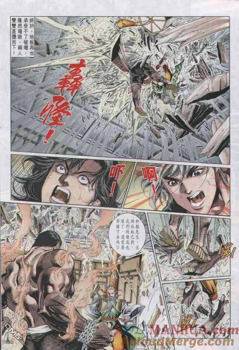 第21页