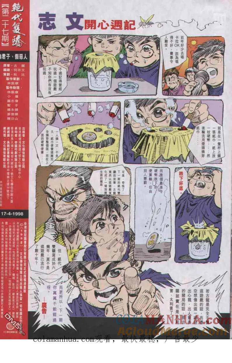 第31页