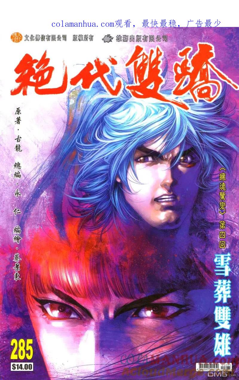 第1页