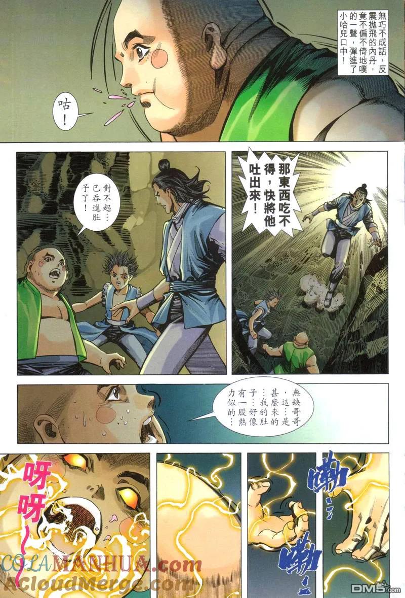 第15页