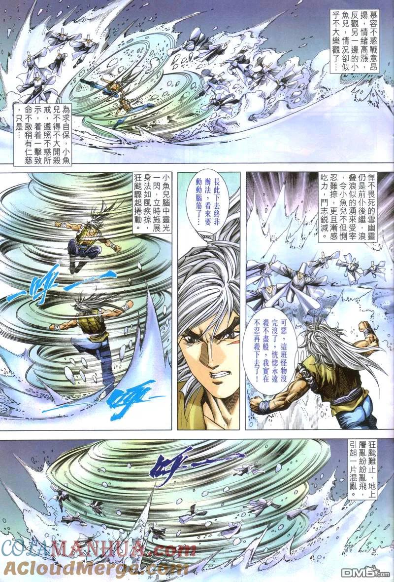 第27页