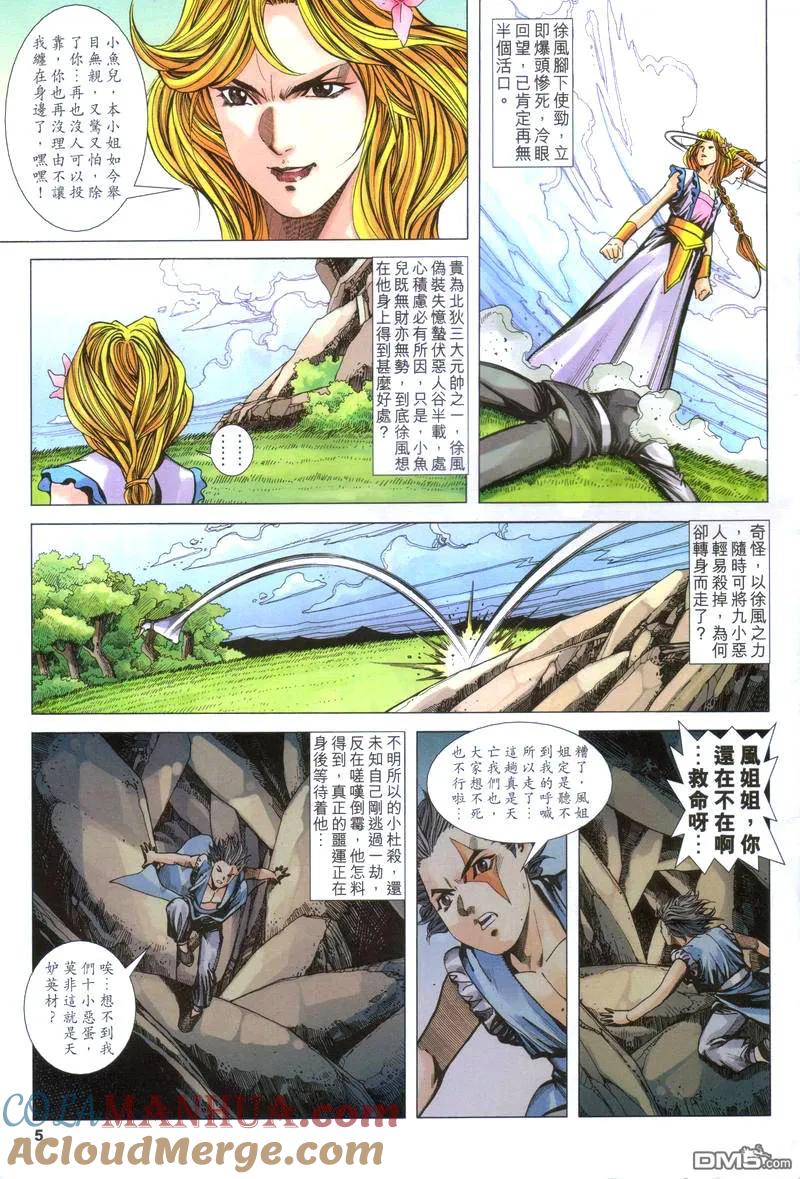第5页