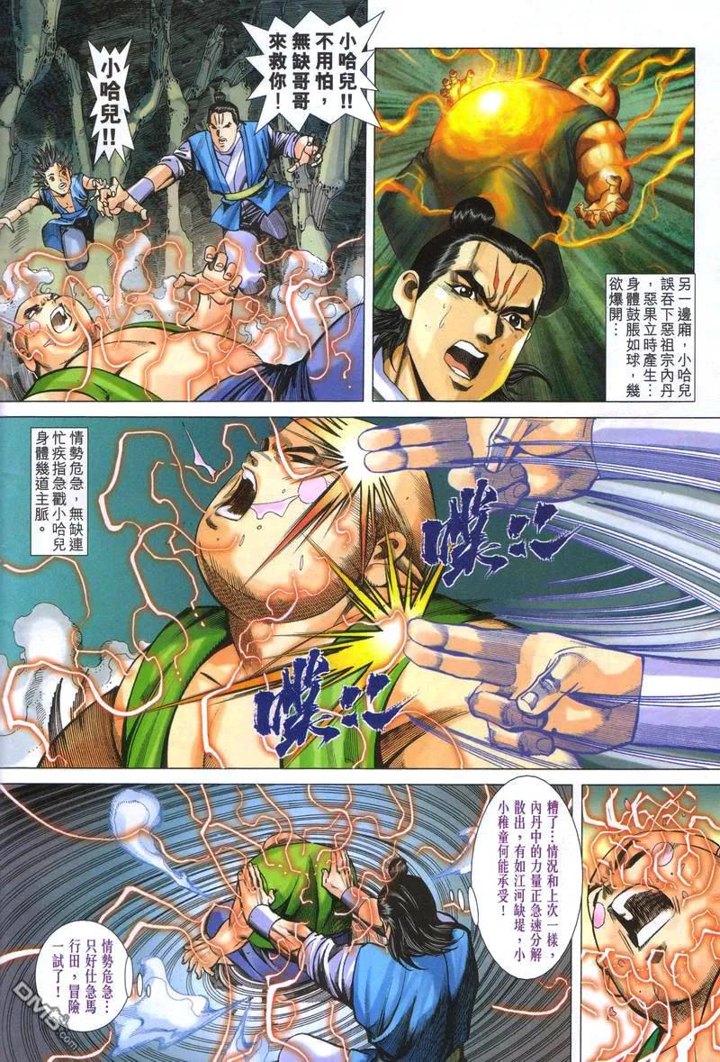 第10页