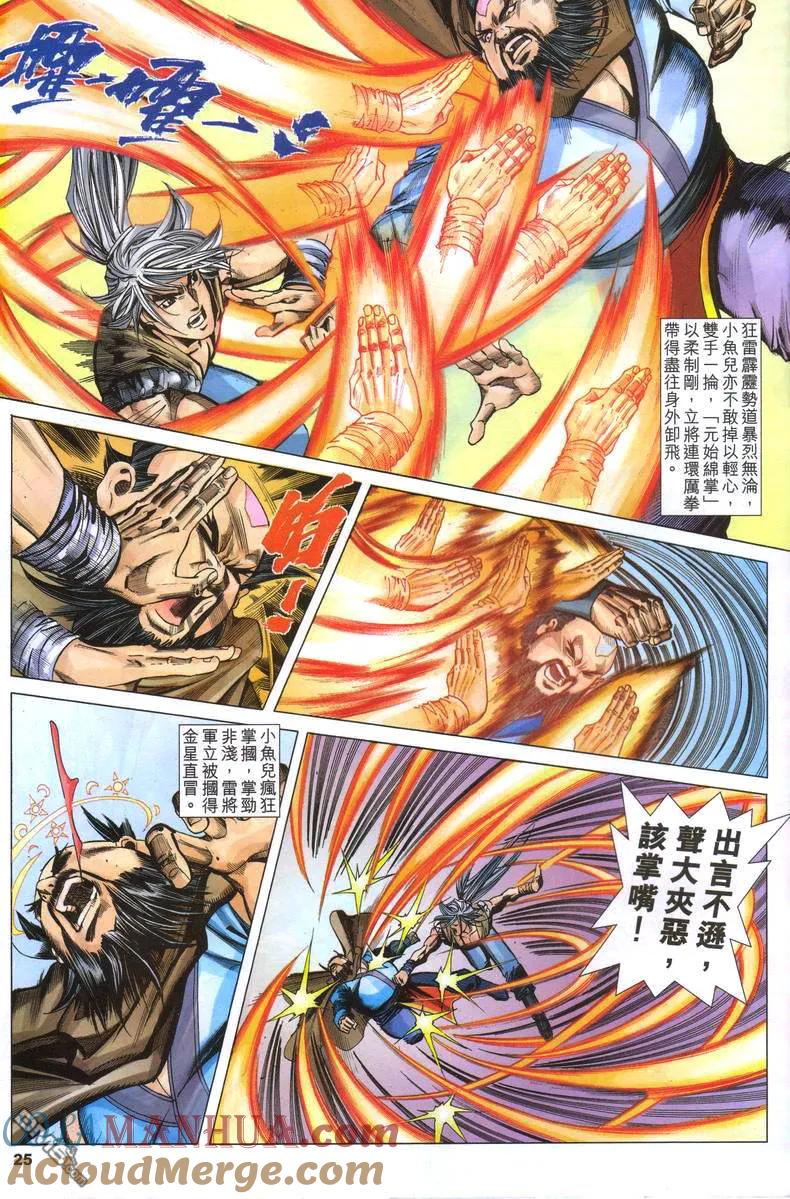 第25页