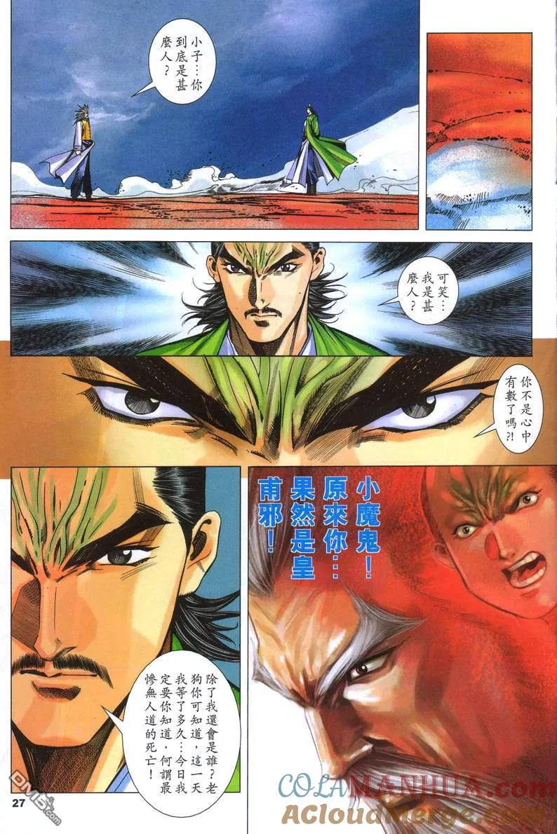 第27页
