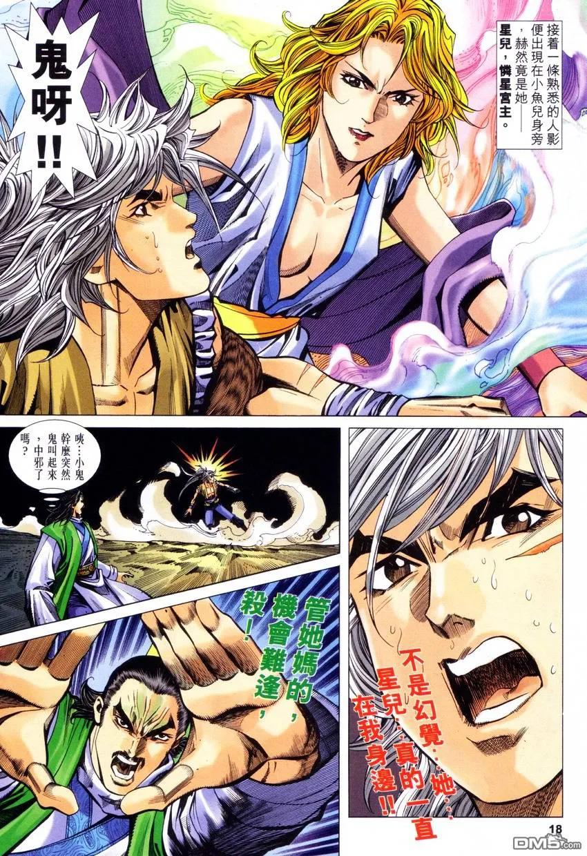 第18页