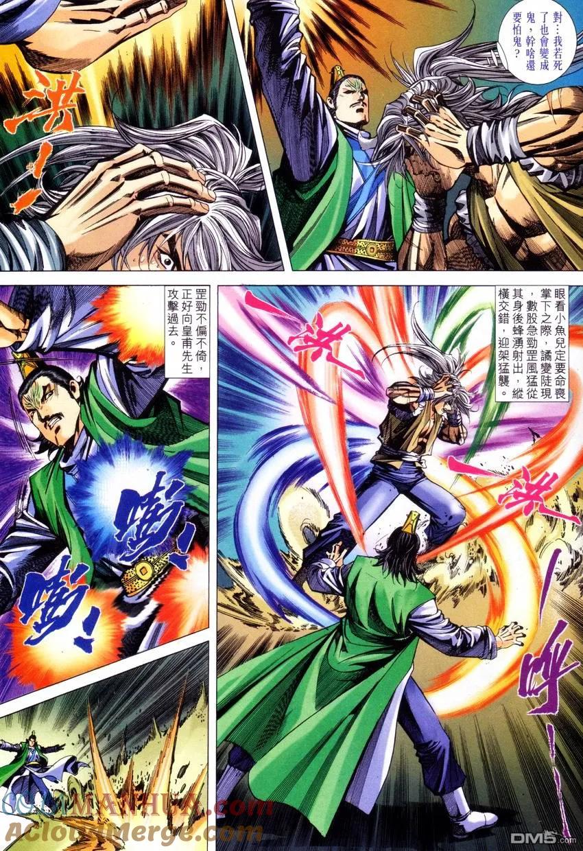 第23页