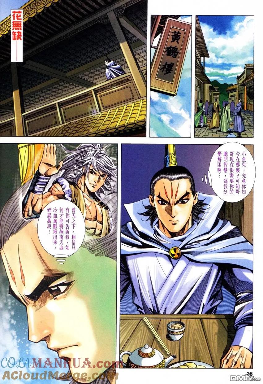 第25页