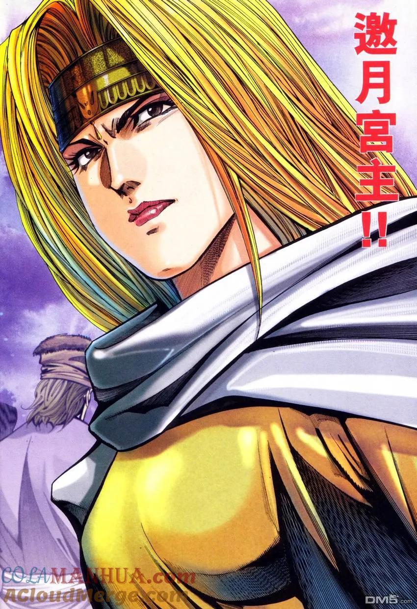 第29页