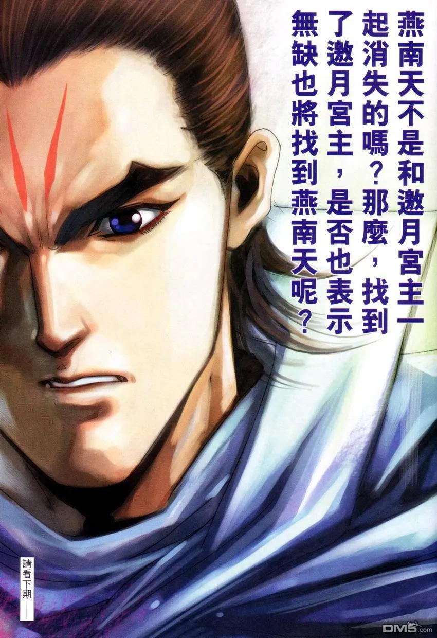 第30页