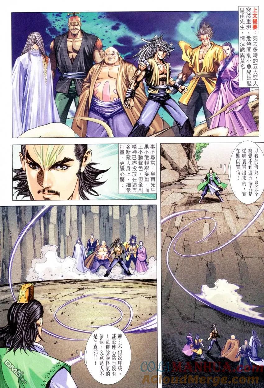 第3页