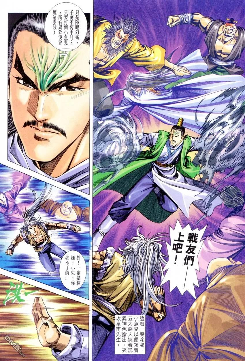第6页