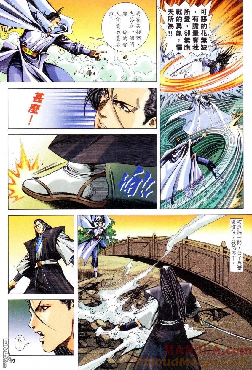 第19页