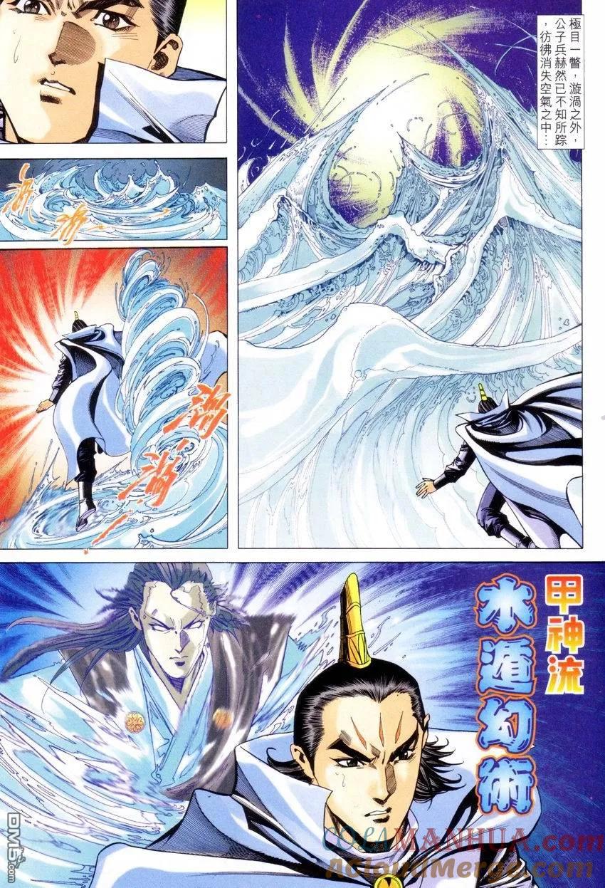 第27页