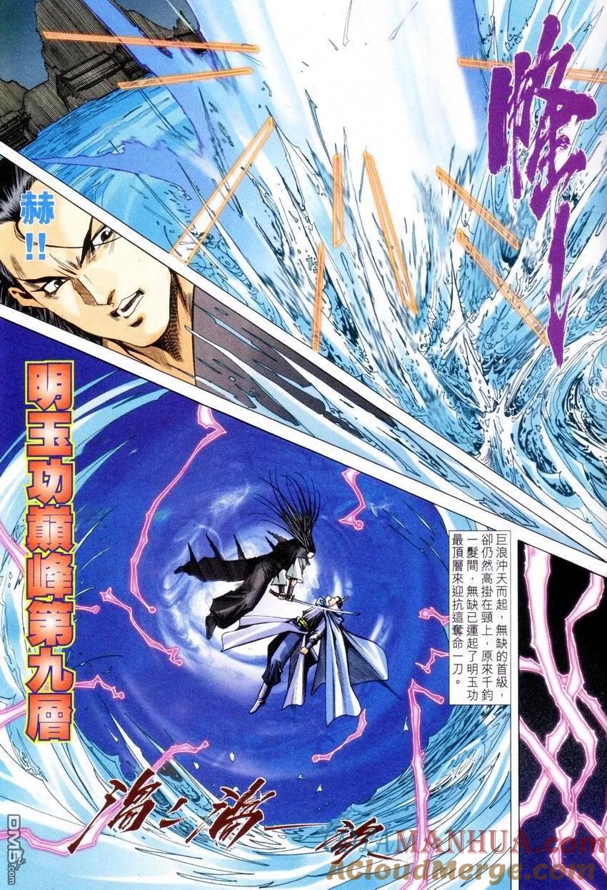 第29页