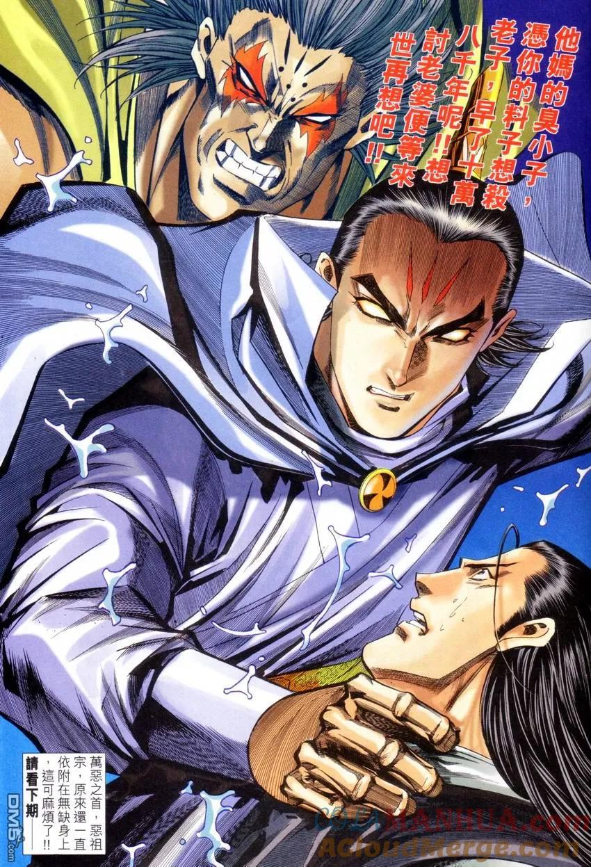 第31页