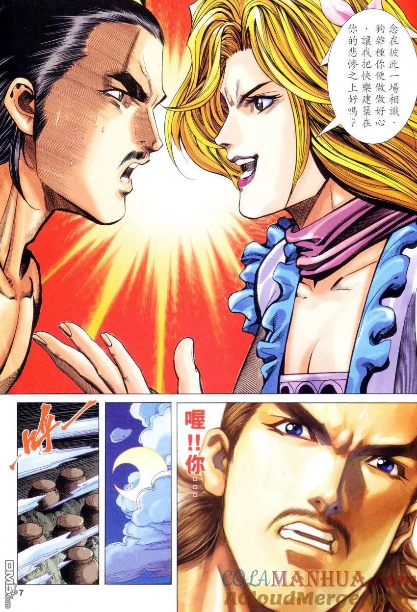 第7页