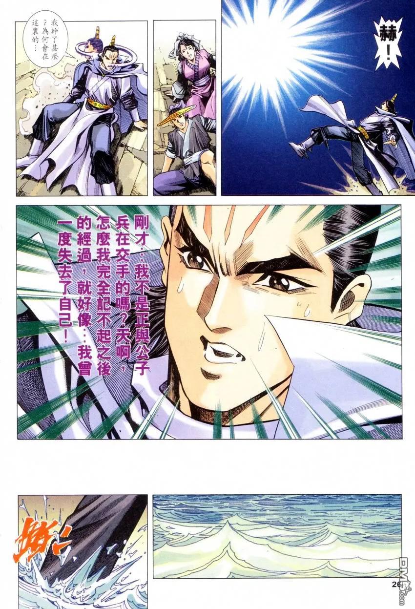 第26页