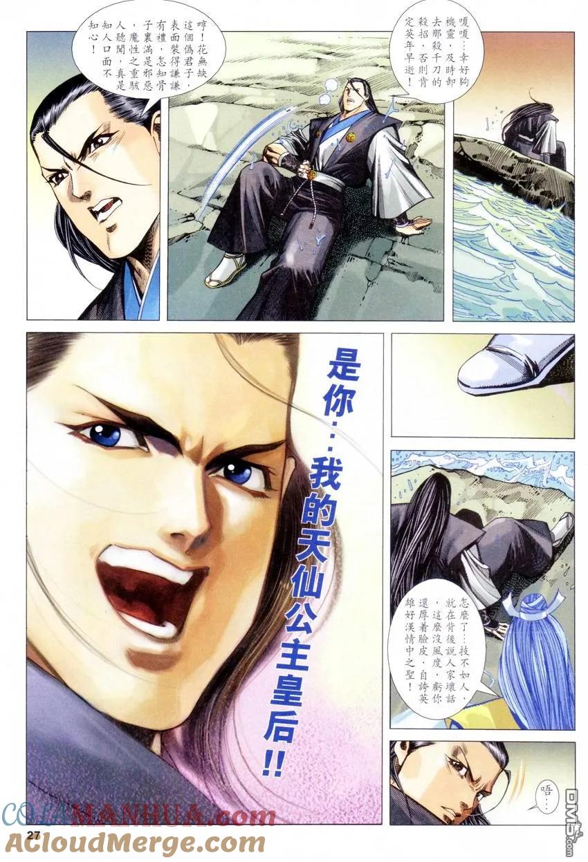 第27页
