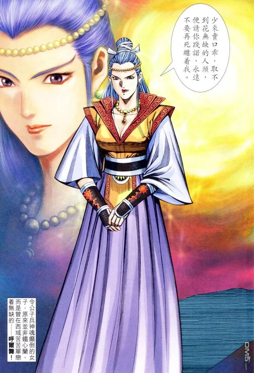 第28页