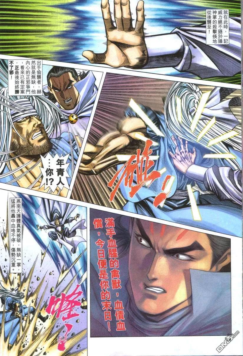 第24页