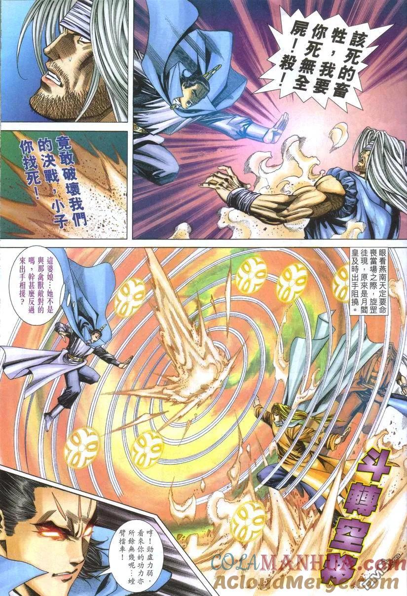 第25页