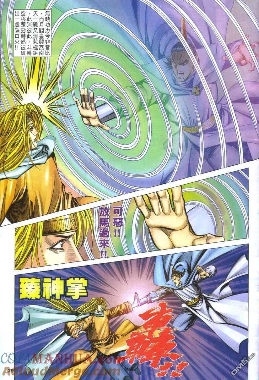 第29页