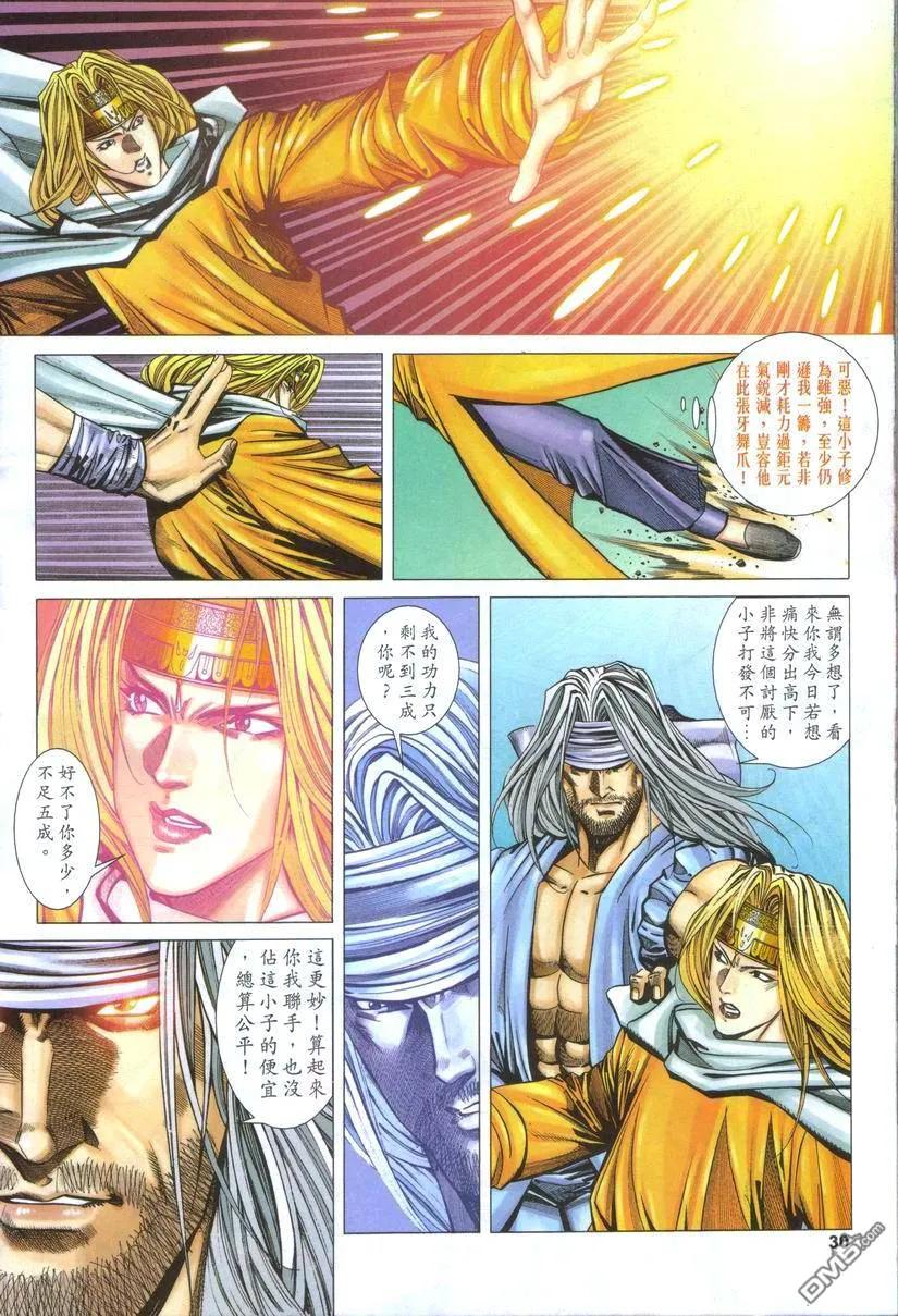 第30页