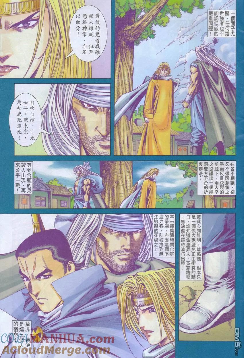 第29页