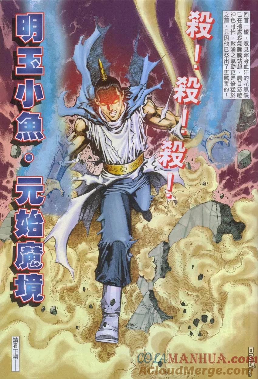 第31页