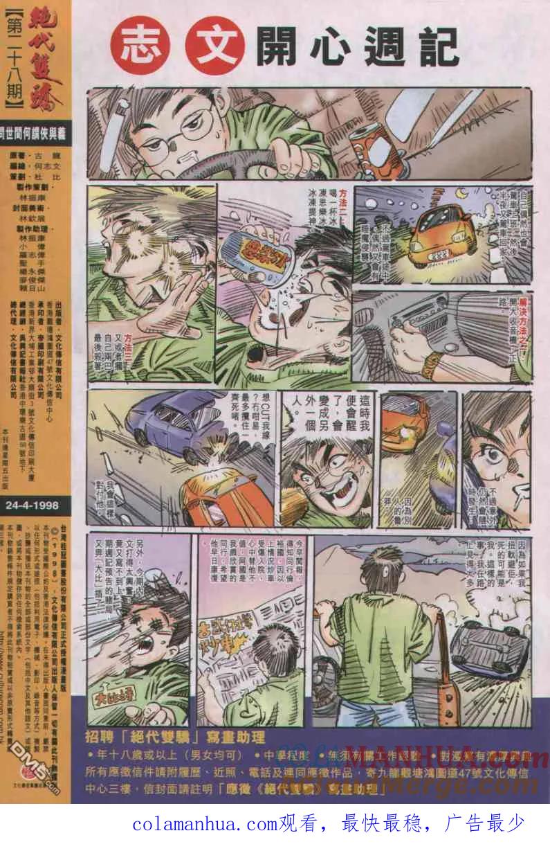 第31页