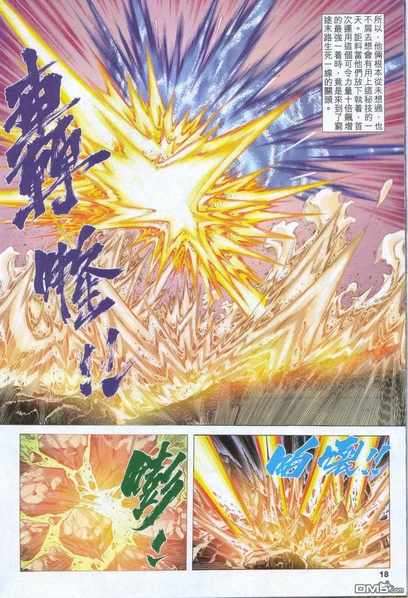 第18页