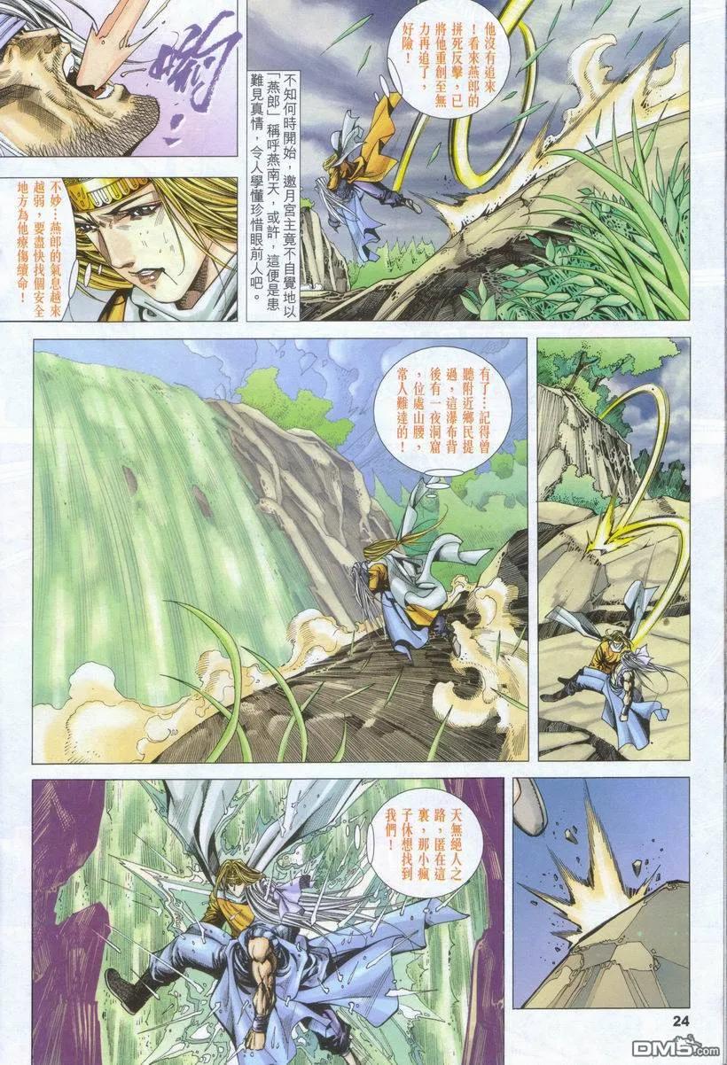 第24页