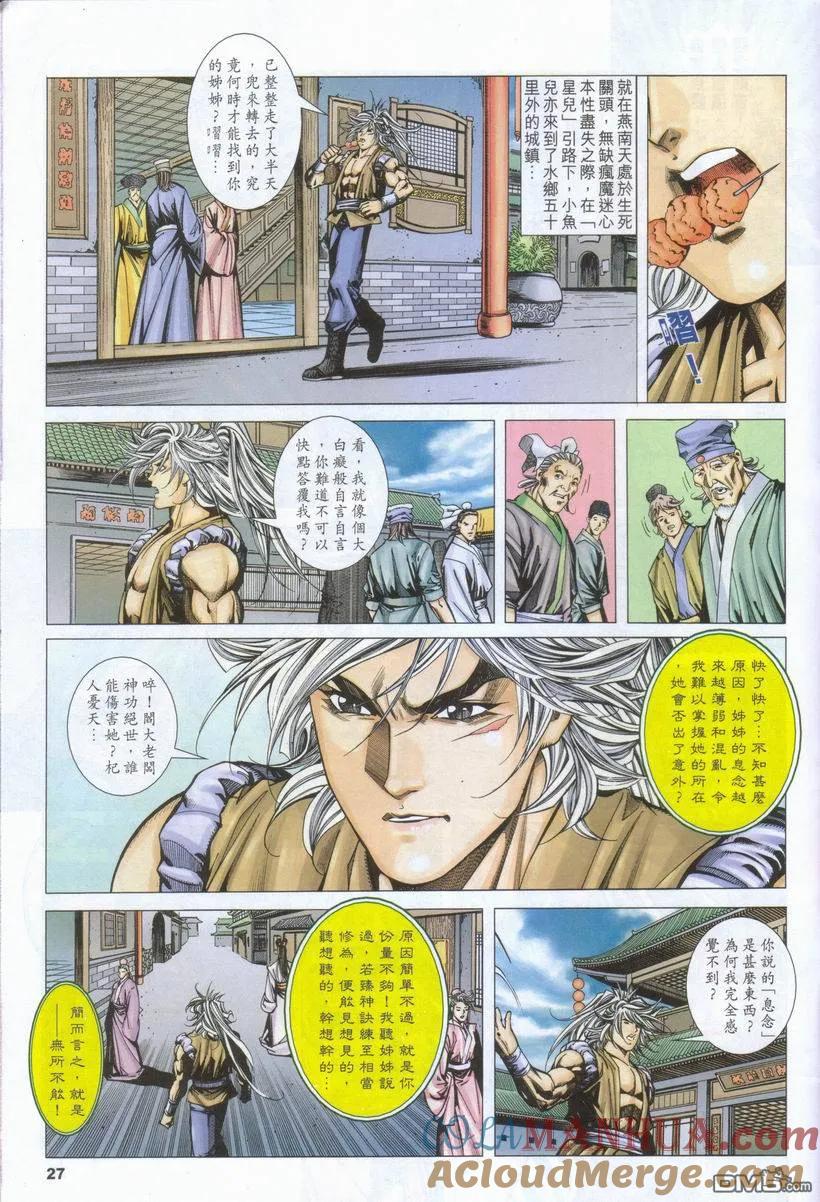 第27页