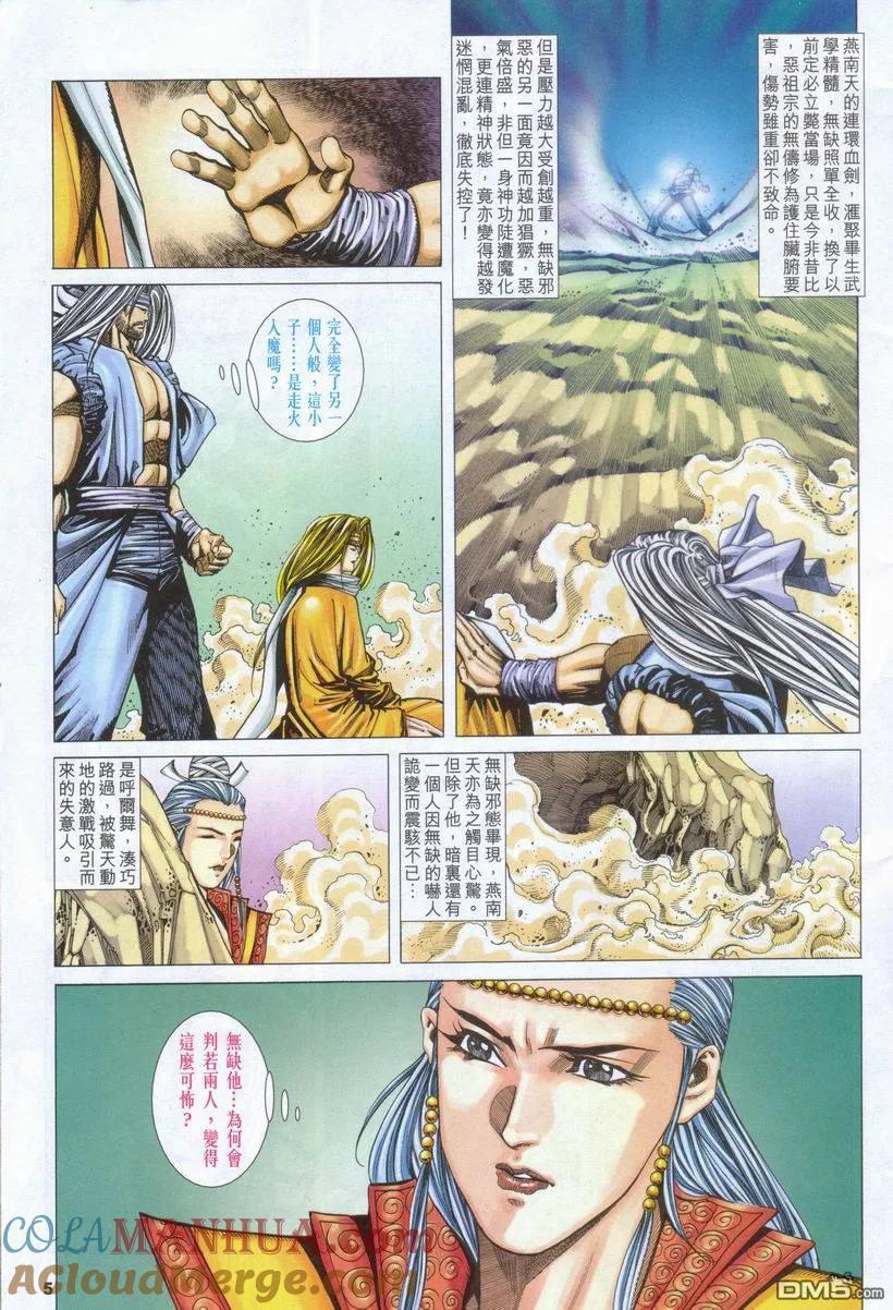 第5页