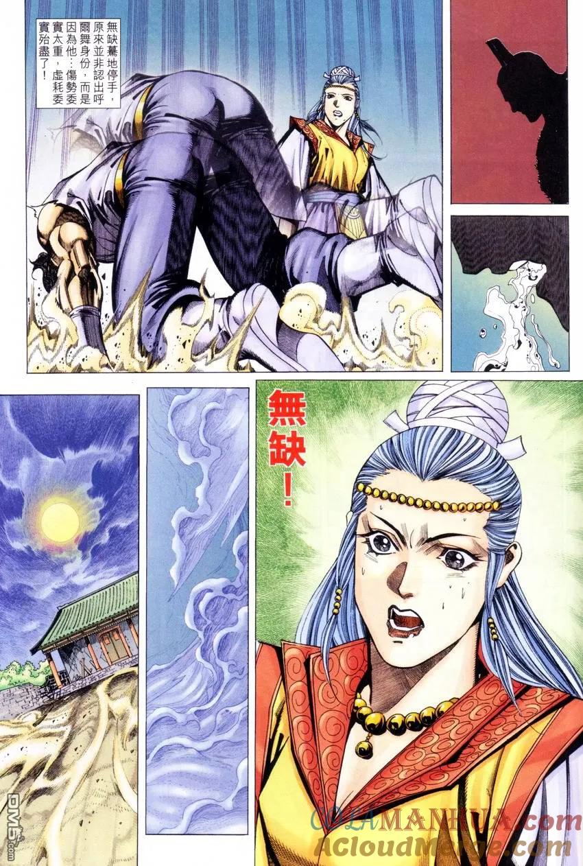 第27页