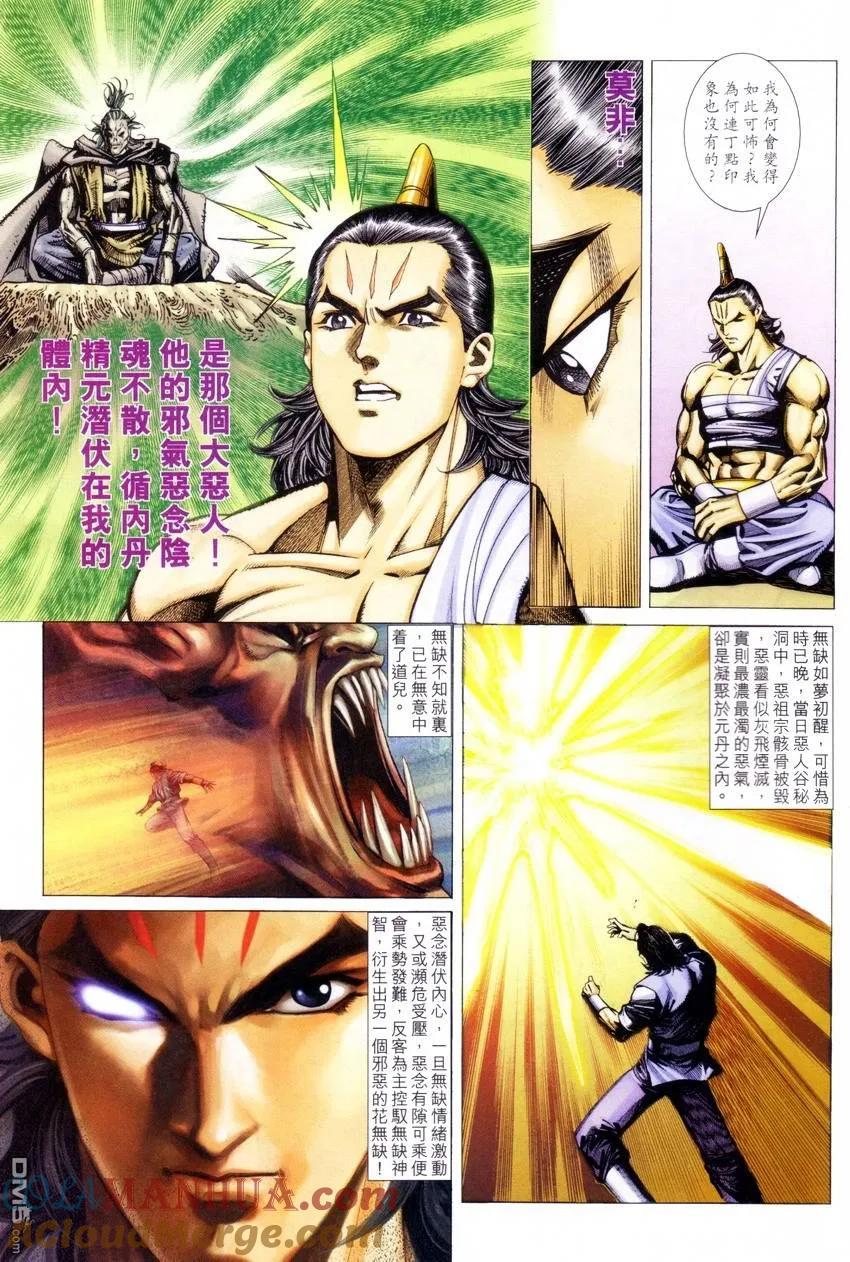 第29页